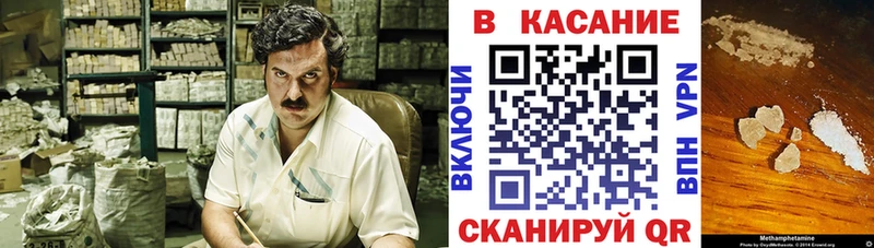 Купить закладку APVP  Амфетамин  COCAIN  Меф  ГАШ  Канабис  Спасск-Дальний