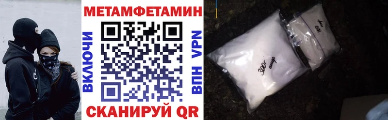 Купить где  Спасск-Дальний  Amphetamine Розовый 