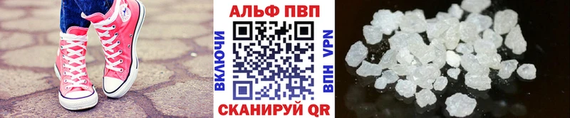 APVP СК КРИС  Купить где  Спасск-Дальний 