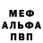 Метадон VHQ berz berzerker