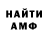 МЕТАДОН мёд Axl Mercury