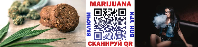 Еда ТГК конопля  Купить где  Спасск-Дальний 