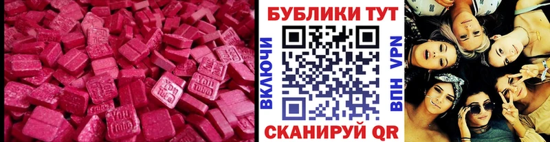 Экстази бентли  Купить закладки  Спасск-Дальний 