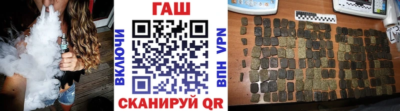 Гашиш 40% ТГК  Купить где  Спасск-Дальний 