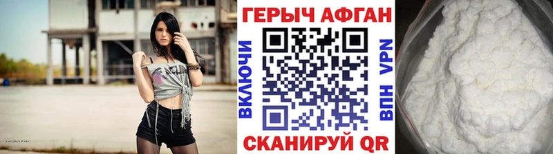 Купить где  Спасск-Дальний  Героин гречка 
