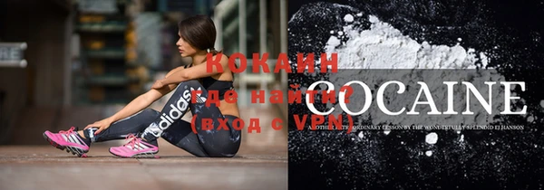 мет Каменск-Шахтинский
