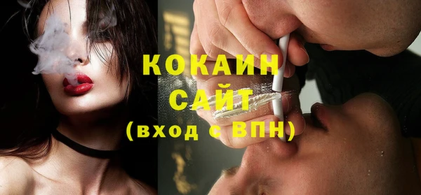 не бодяженный Каменногорск