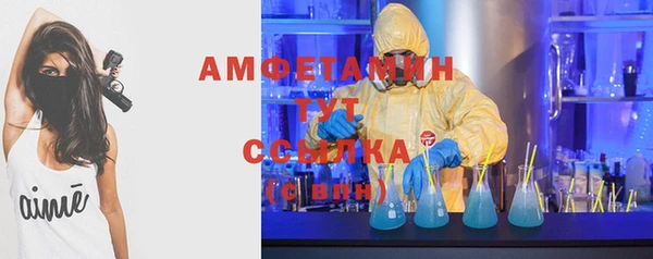 мет Каменск-Шахтинский