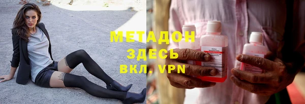 прущие крисы Каменка