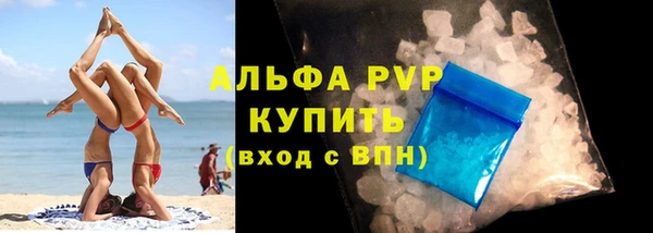 мет Каменск-Шахтинский