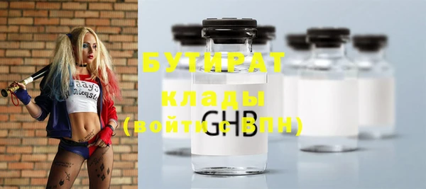 прущие крисы Каменка