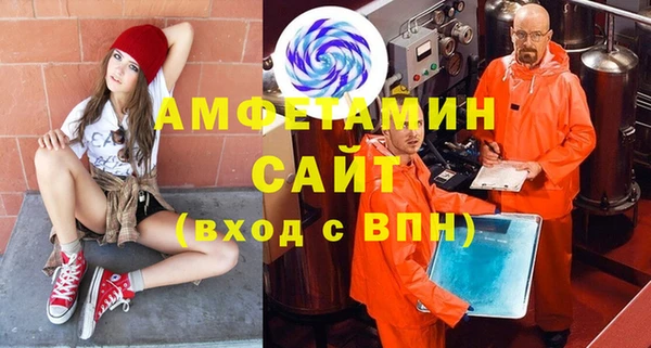 мет Каменск-Шахтинский