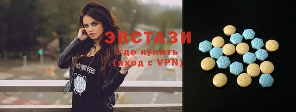 мет Каменск-Шахтинский