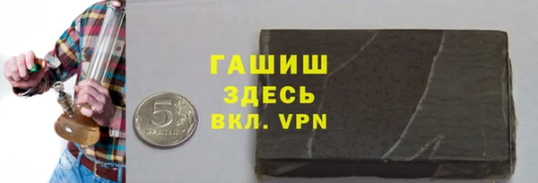 не бодяженный Каменногорск