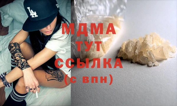 прущие крисы Каменка