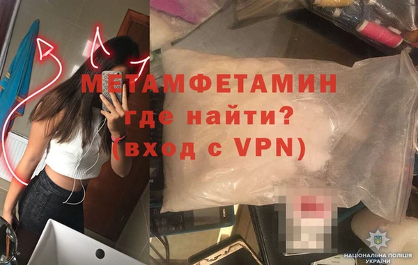 мет Каменск-Шахтинский