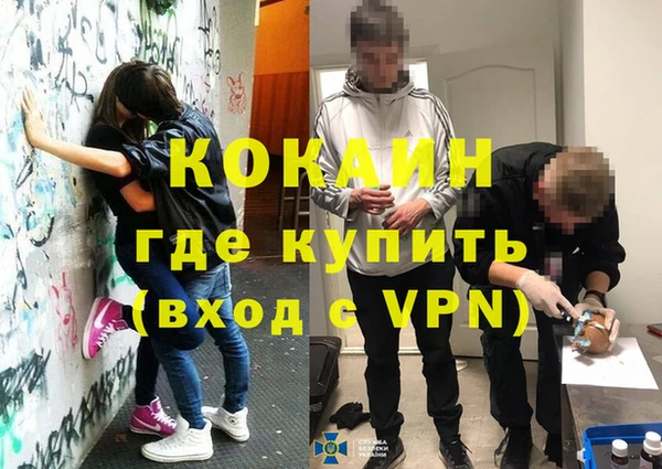не бодяженный Каменногорск