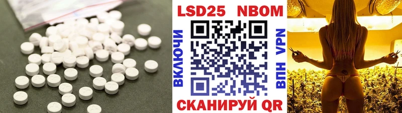 Купить где  Спасск-Дальний  Лсд 25 экстази кислота 