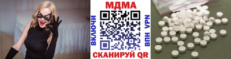 МДМА crystal  Купить где  Спасск-Дальний 