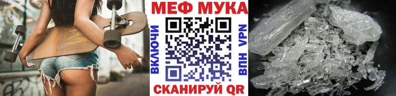 Купить закладки  Спасск-Дальний  МЕФ кристаллы 