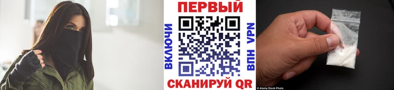 МЕТАМФЕТАМИН Декстрометамфетамин 99.9%  Купить где  Спасск-Дальний 