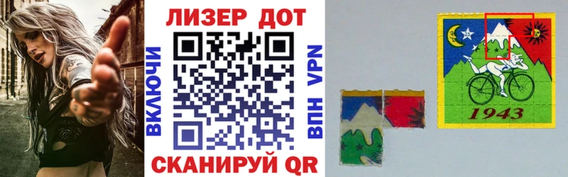 Купить где  Спасск-Дальний  Марки N-bome 1,5мг 