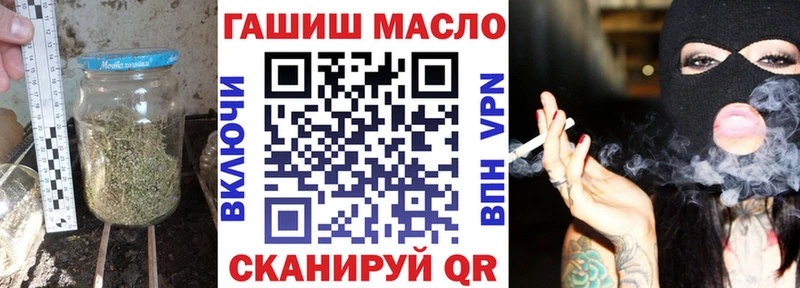 Купить закладки  Спасск-Дальний  ТГК вейп 