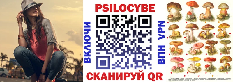 Галлюциногенные грибы мухоморы  Купить  Спасск-Дальний 