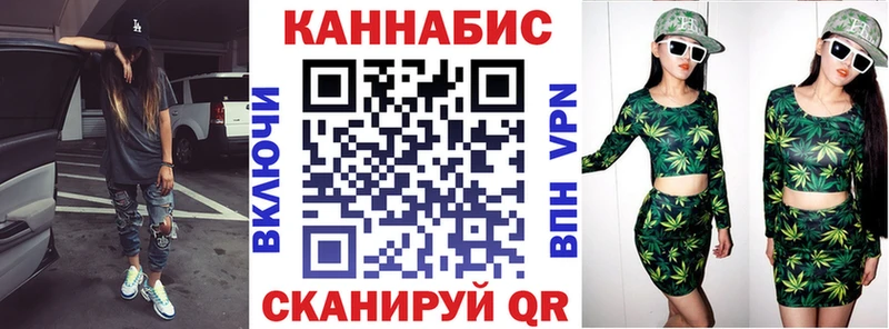 Купить закладки  Спасск-Дальний  МАРИХУАНА MAZAR 